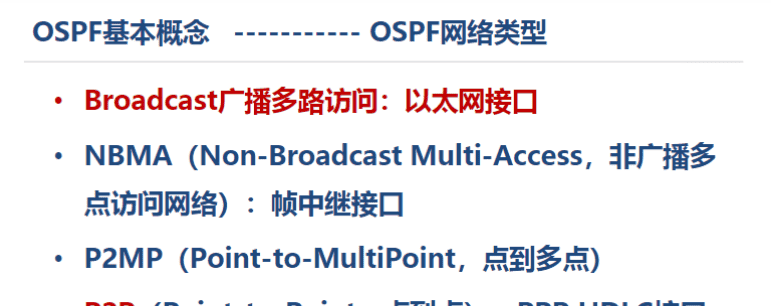 一阶段加二阶段