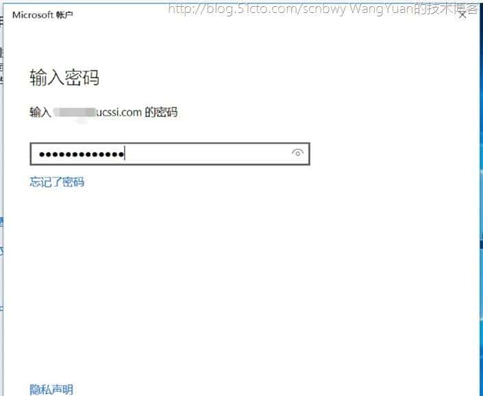 将PC加入Azure AD域的一些实践