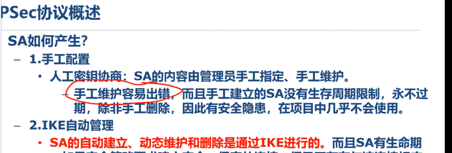 一阶段加二阶段