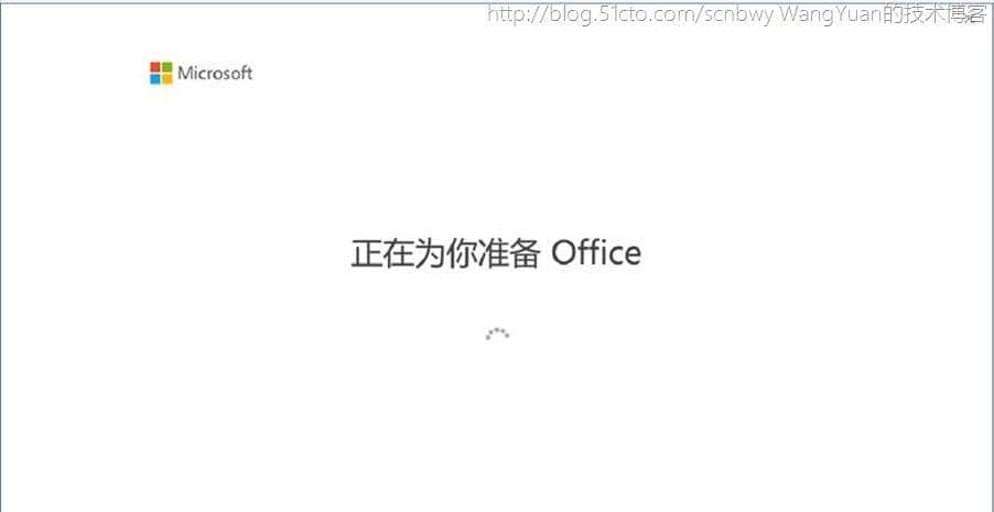 将PC加入Azure AD域的一些实践