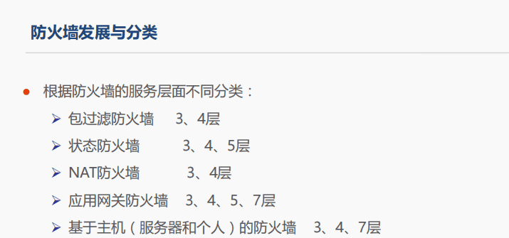 一阶段加二阶段