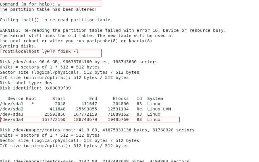 详细讲解VMware CentOS7磁盘扩容