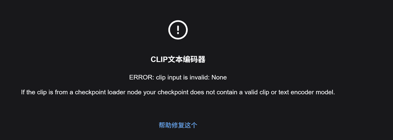 【AI学习-comfyUI学习-图生图反推关键词工作流-各个部分学习-第五节】