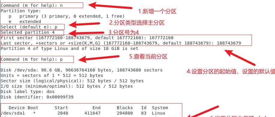 详细讲解VMware CentOS7磁盘扩容