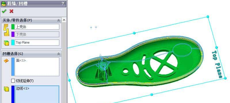 SolidWorks实体主模型建模技术实例——遥控器