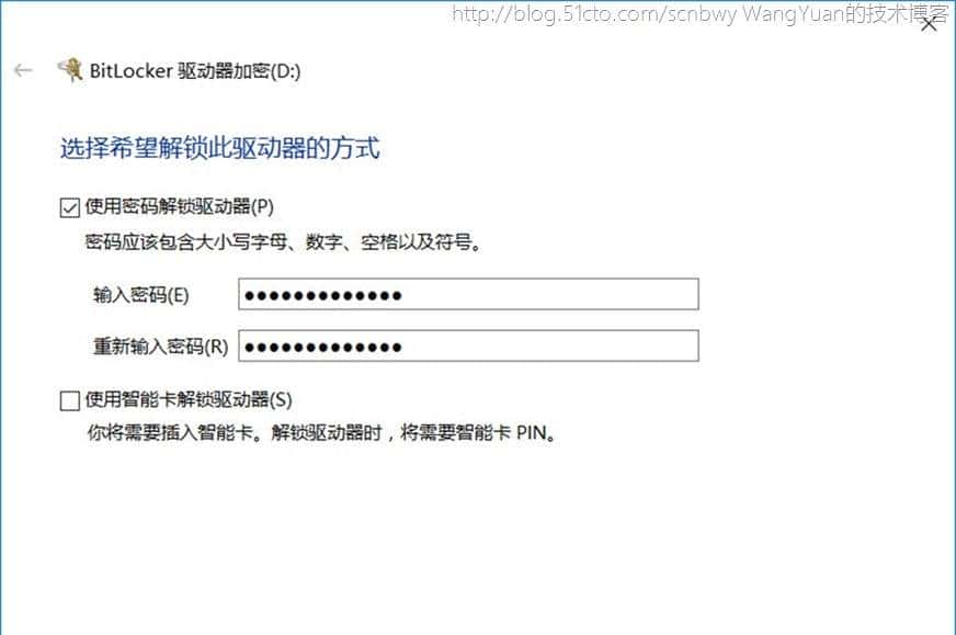 将PC加入Azure AD域的一些实践