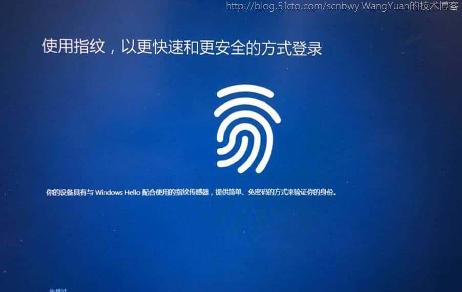 将PC加入Azure AD域的一些实践