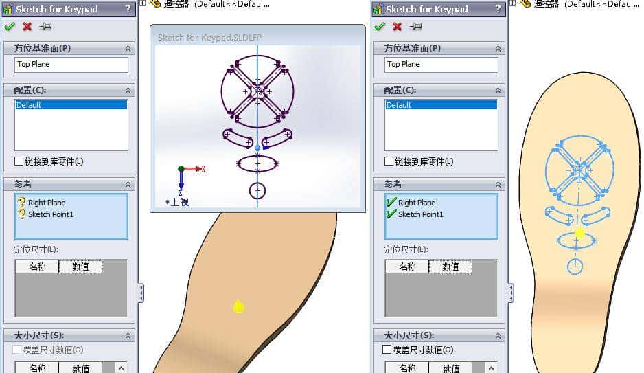 SolidWorks实体主模型建模技术实例——遥控器