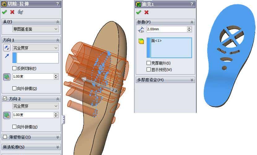 SolidWorks实体主模型建模技术实例——遥控器