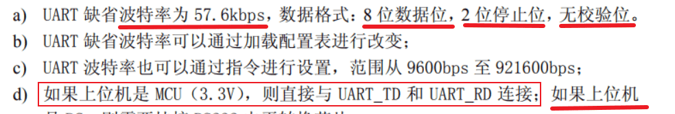 YH-AS608指纹识别模块介绍