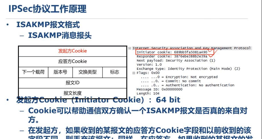 一阶段加二阶段