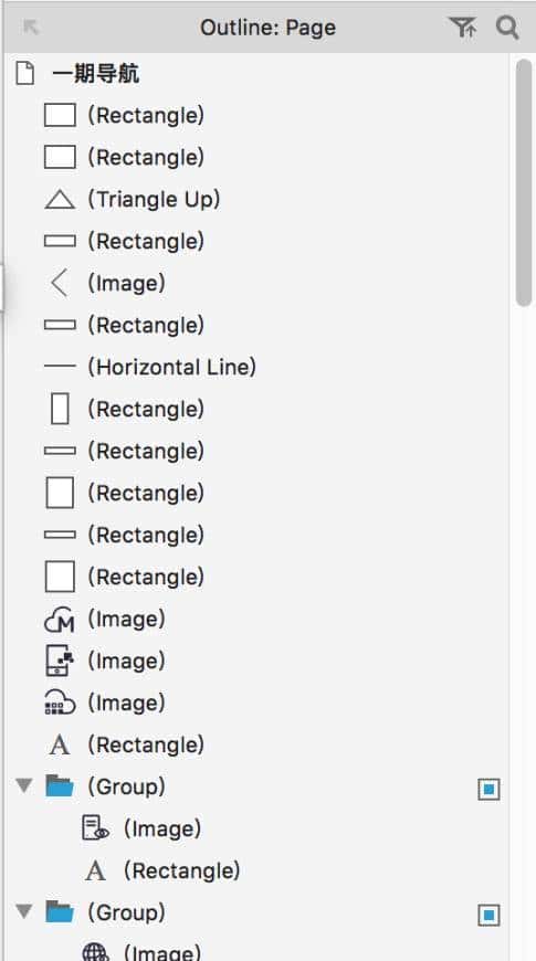 Axure RP 8新功能和优化实践