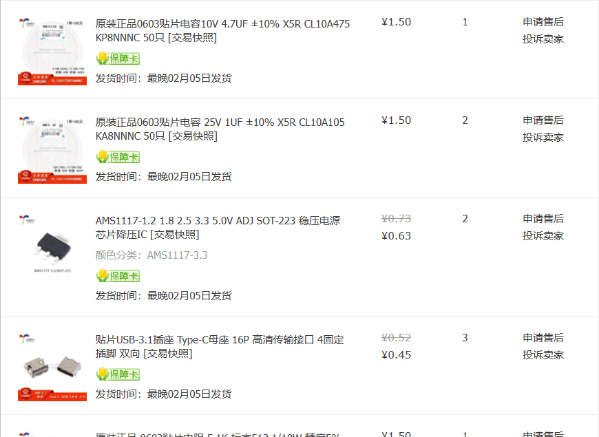 Windows Hello制作日记