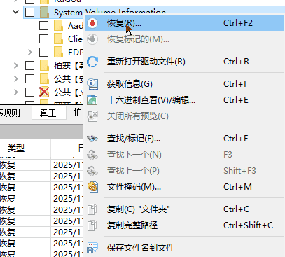 win磁盘不见了，不能使用了怎么办