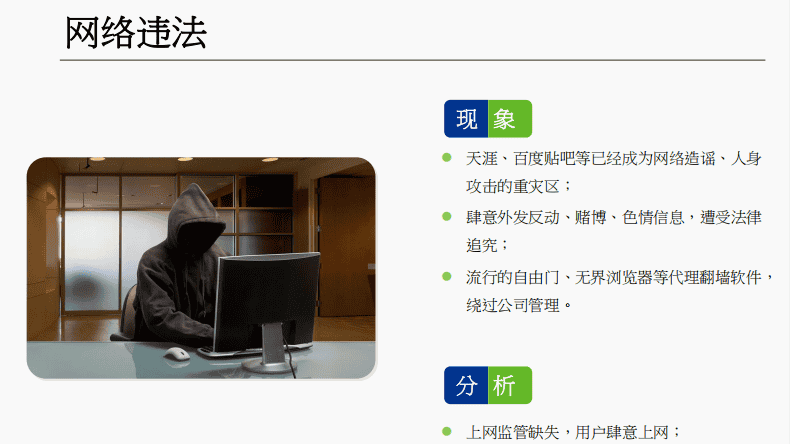 一阶段加二阶段