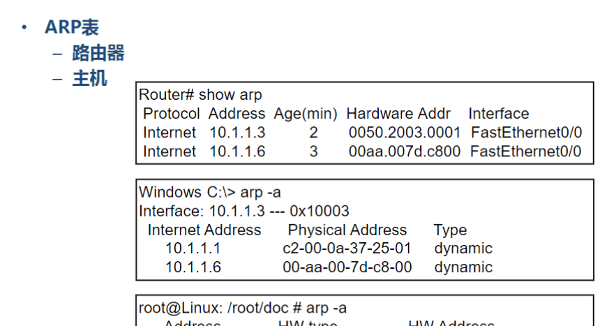 一阶段加二阶段