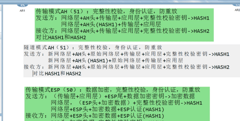一阶段加二阶段