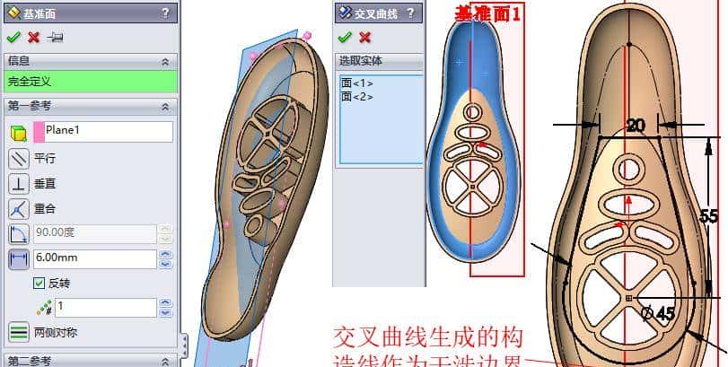 SolidWorks实体主模型建模技术实例——遥控器