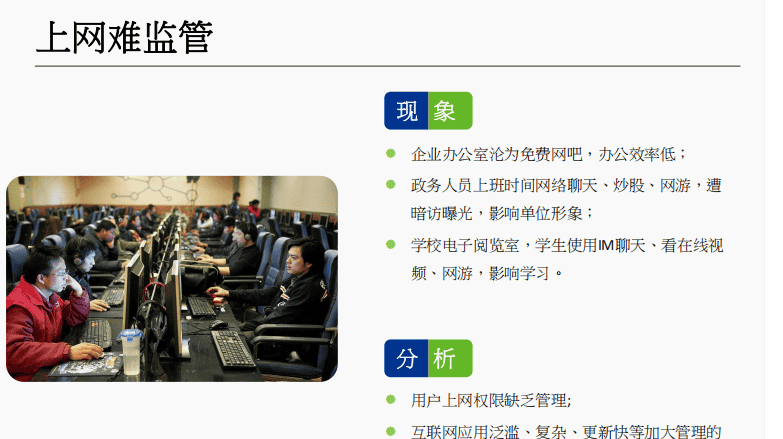 一阶段加二阶段