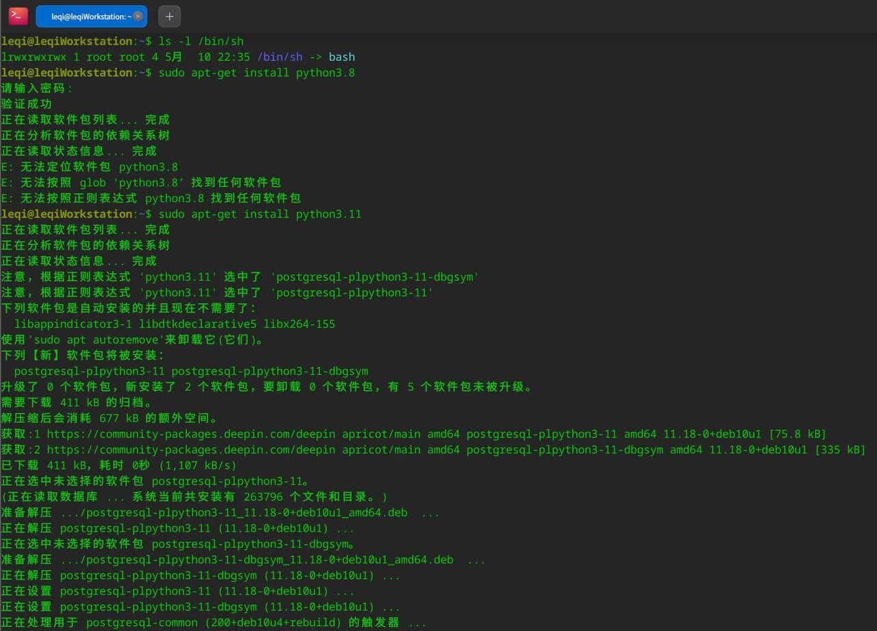小熊派HarmonyOS鸿蒙·季开发环境之编译环境搭建（一）