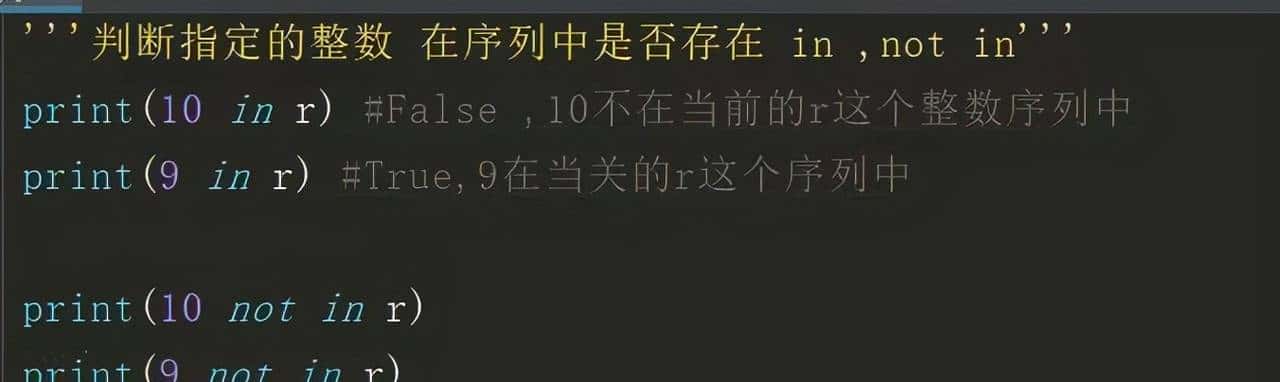 Python学习(五)range() 函数的使用