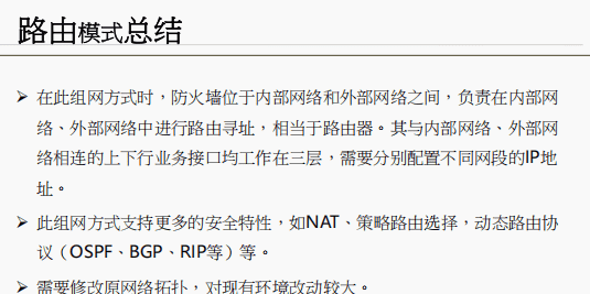 一阶段加二阶段