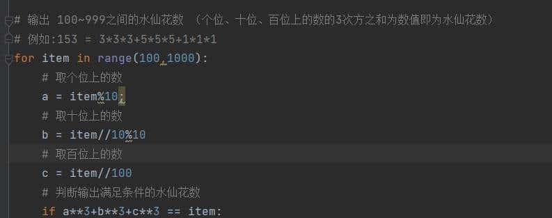 Python学习(五)range() 函数的使用