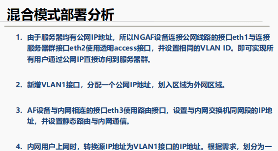 一阶段加二阶段