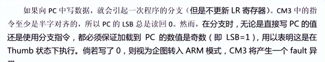 STM32 单片机启动流程（详细讲解）