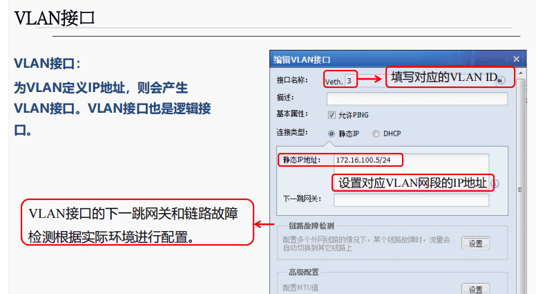 一阶段加二阶段