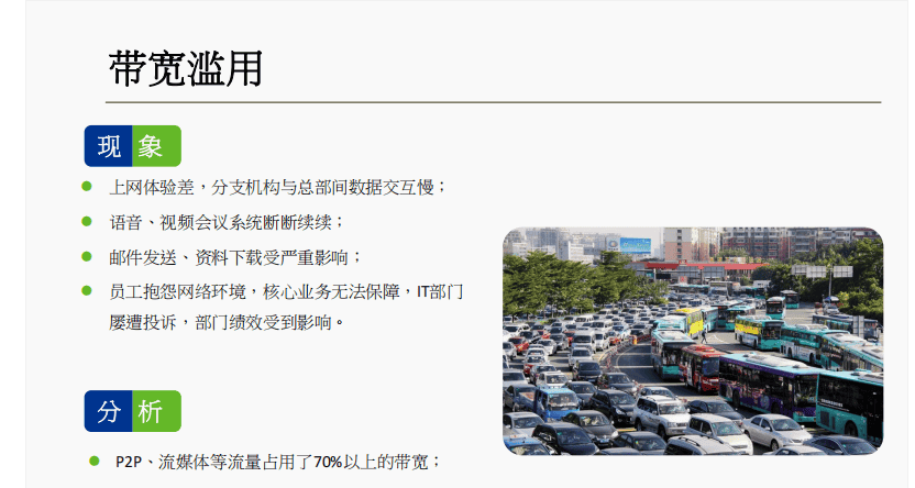 一阶段加二阶段