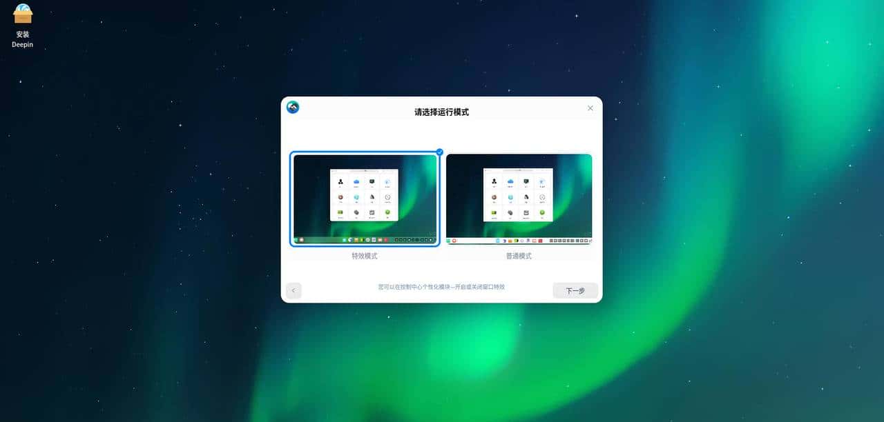 有哪些小型的Linux发行版可以推荐?