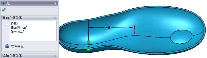 SolidWorks实体主模型建模技术实例——遥控器