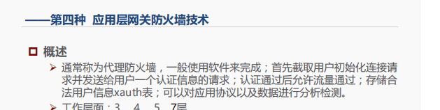 一阶段加二阶段