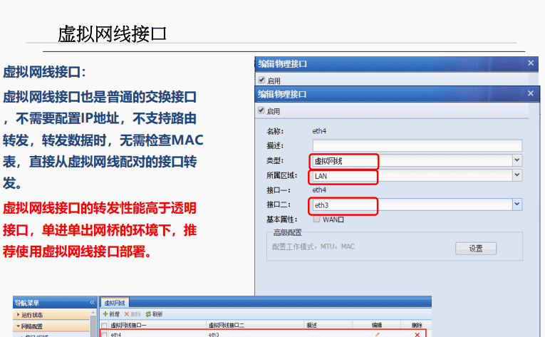 一阶段加二阶段