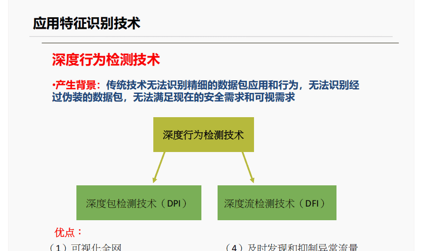 一阶段加二阶段
