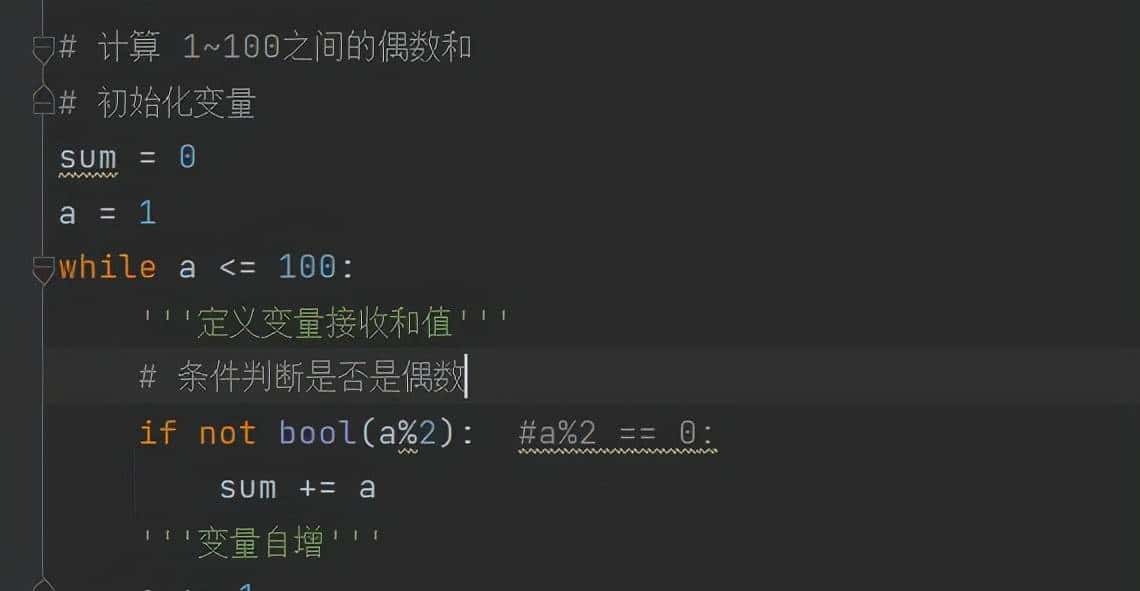 Python学习(五)range() 函数的使用
