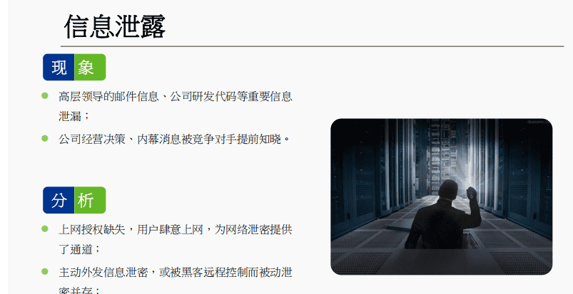 一阶段加二阶段