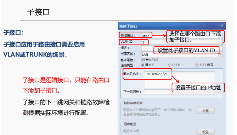 一阶段加二阶段
