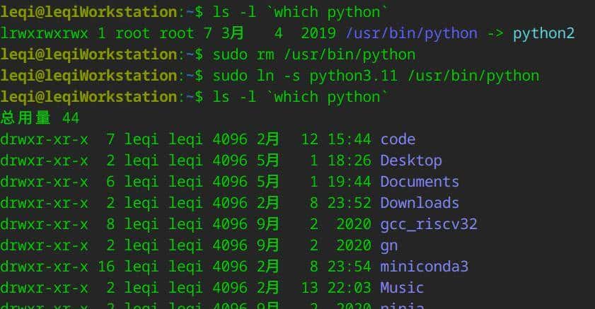小熊派HarmonyOS鸿蒙·季开发环境之编译环境搭建（一）