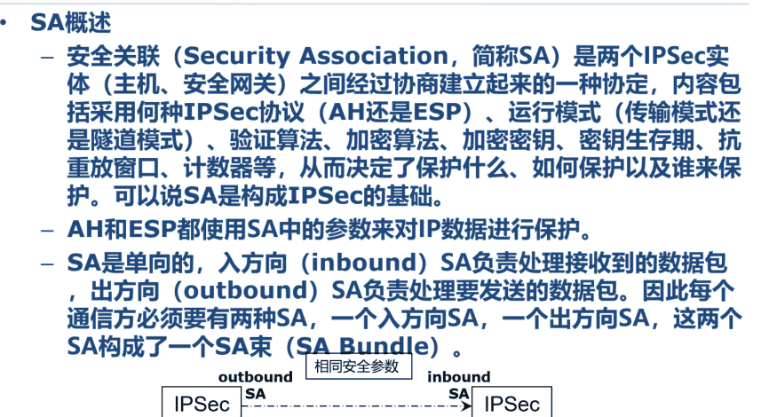 一阶段加二阶段