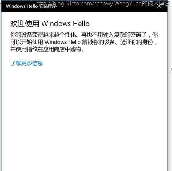 将PC加入Azure AD域的一些实践