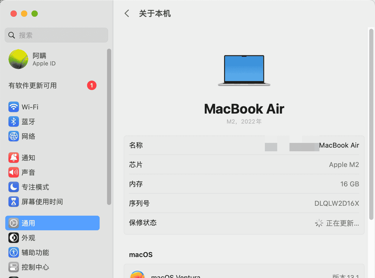 最新版MacOS系统删除自带输入法ABC的方法