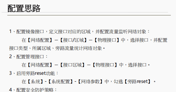 一阶段加二阶段