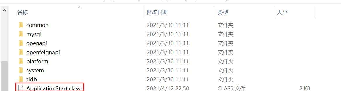 你还不知道java程序maven打包后如何查看jar的编译版本,过来看看