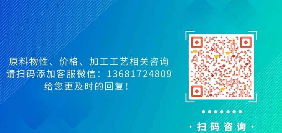 pom料特性-pom材料百科