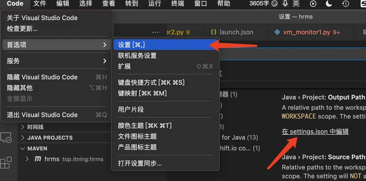 珠联壁合地设天造|M1 Mac os(Apple Silicon)基于vscode(arm64)配置搭建Java开发环境(集成web框架Springboot)