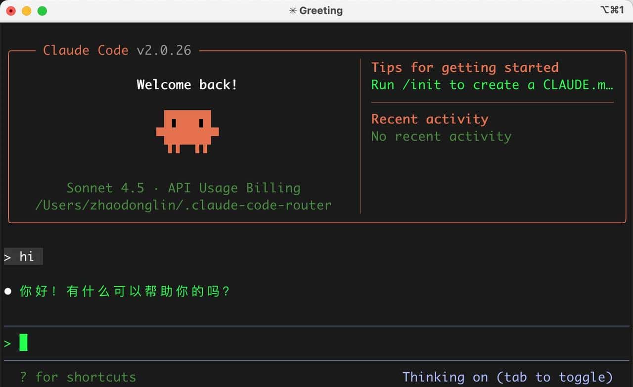 不花钱!也能用 Claude Code|开源路由接入 Gemini/Qwen3/GLM