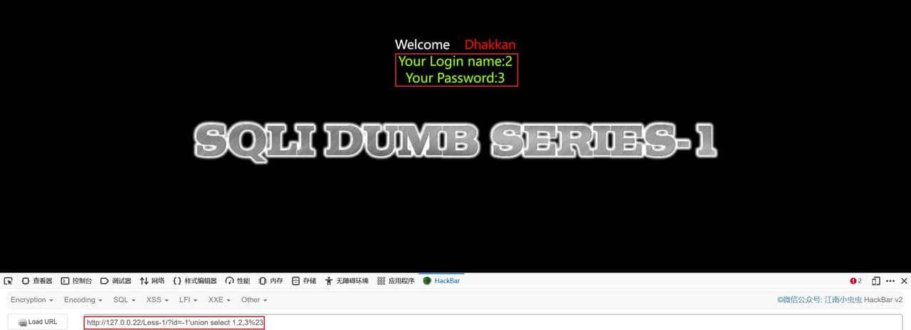 黑客大佬总结的SQL注入精粹：从0到1的注入之路（万字内容）