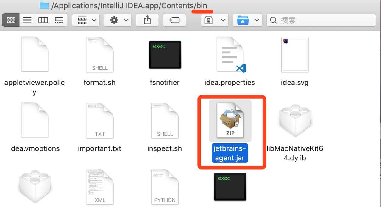 idea最新激活jetbrains-agent.jar包，亲测有效